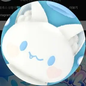 Profile image of 모찌엘
