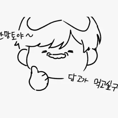 Profile image of 우영감