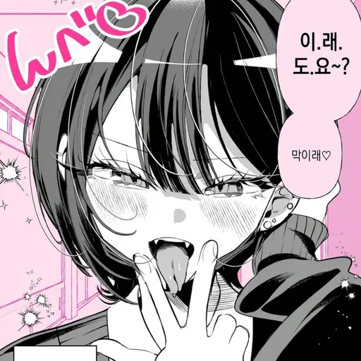 PoshWhale6142의 유진