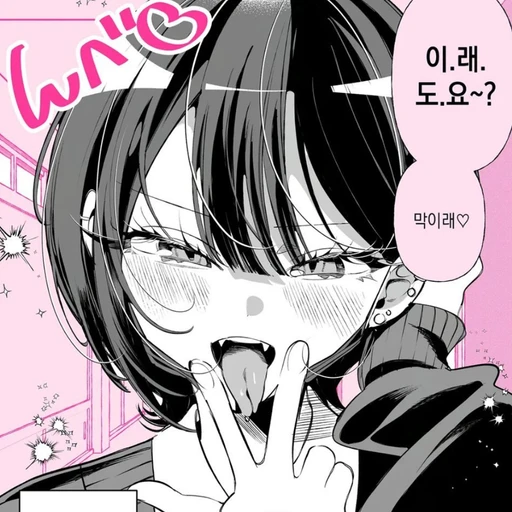 유진