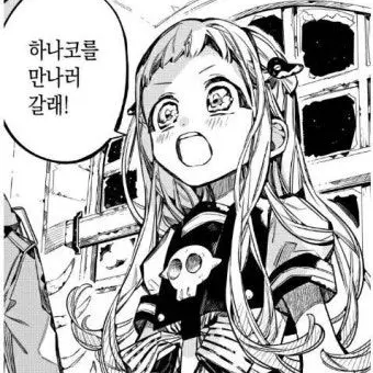 Profile image of 야시로 네네