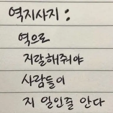 Profile image of 음악요괴들