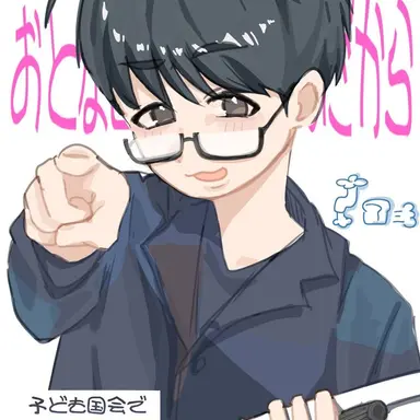 Profile image of 蛇口