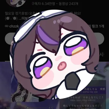 Profile image of 종조이