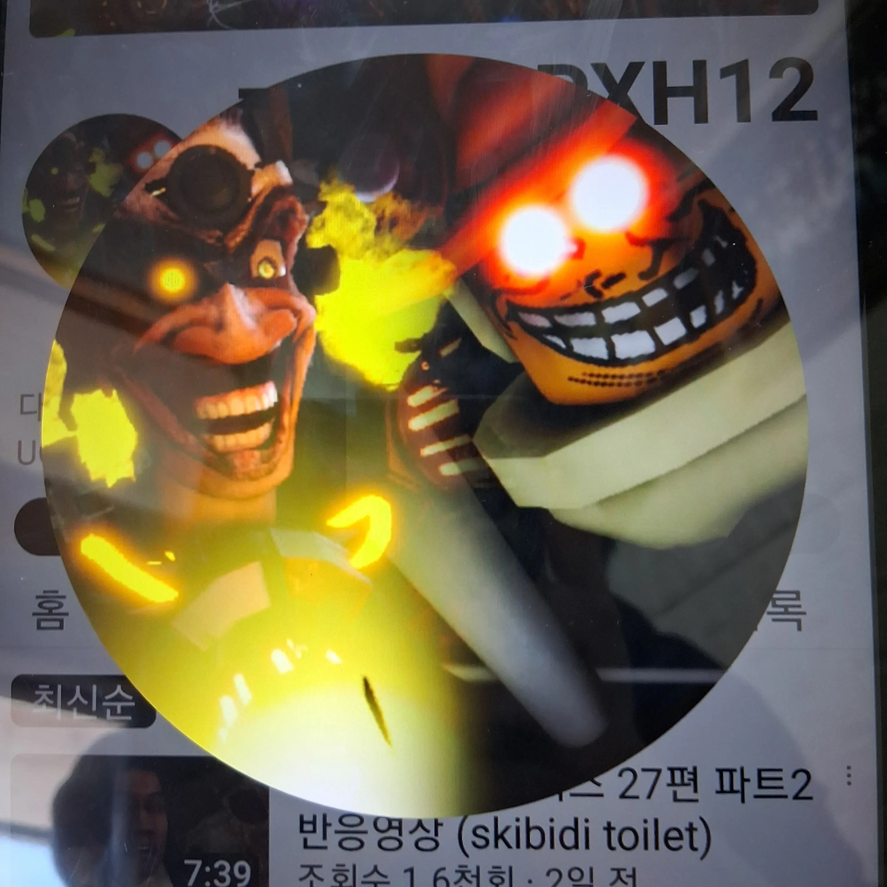 CloseElk6237의 스키비디 토일렛 분석가 5대장 파트2