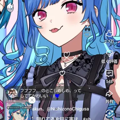 Profile image of チグサ