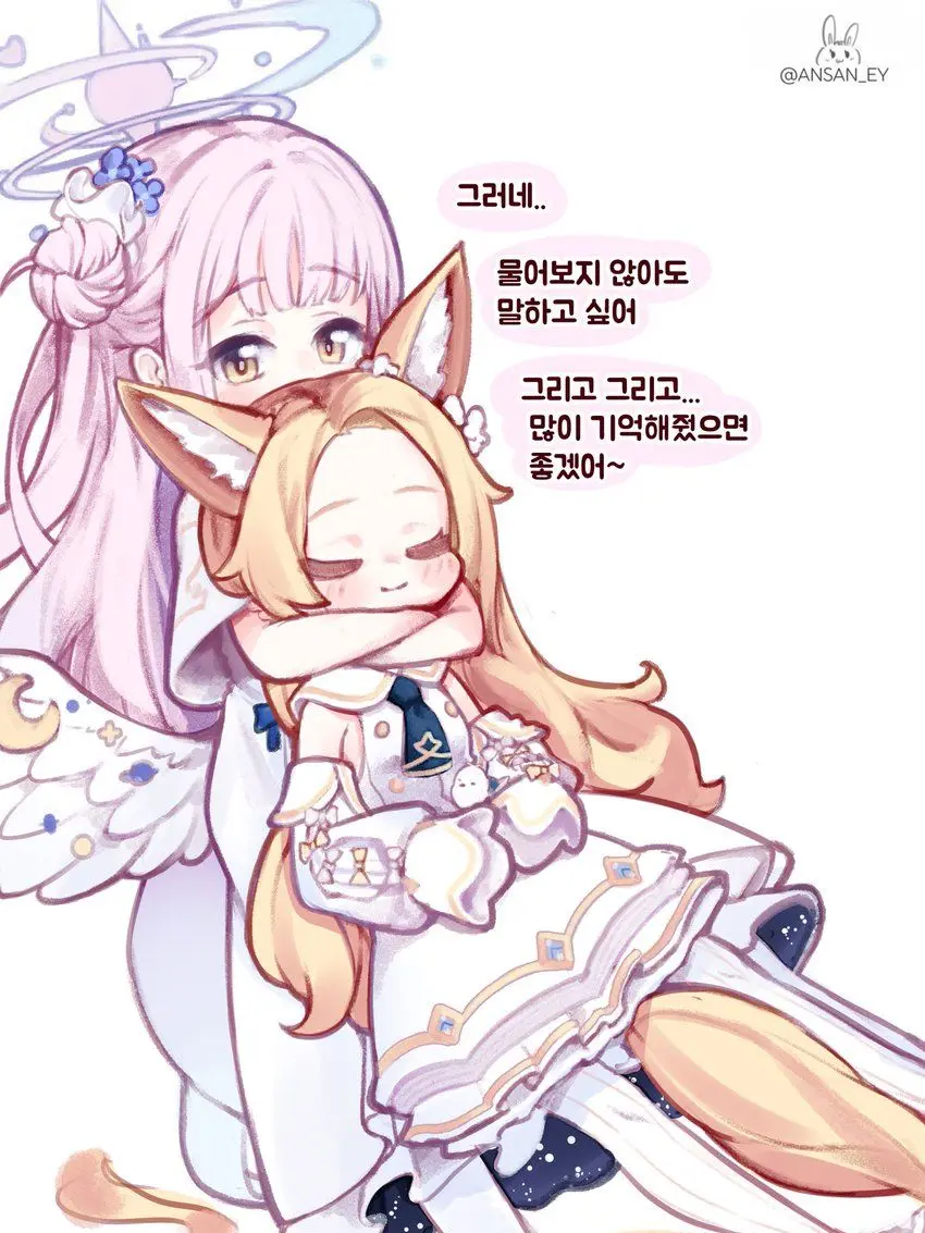 black-12724의 얘네가 왜 우리집에?!