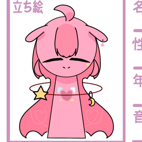 ヒメメン