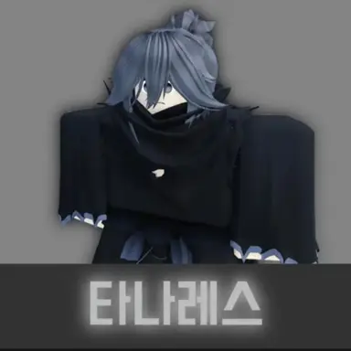 Profile image of 타나레스