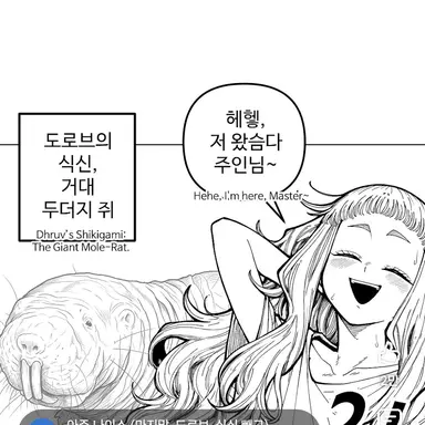 Profile image of 뒤지