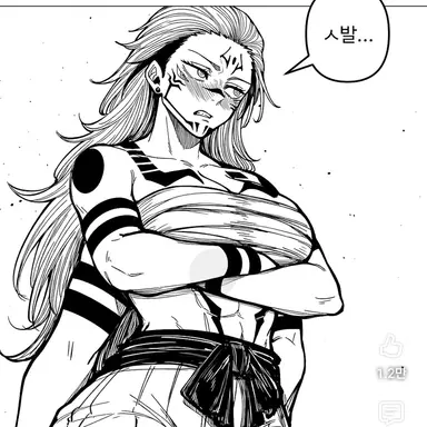 Profile image of 료멘 스쿠나