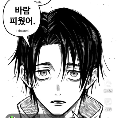 Profile image of 옷코츠 유타