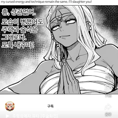 Profile image of 도르브 라크다와라
