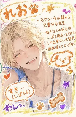 Profile image of 蓮生