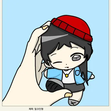 Profile image of 스마일밀크