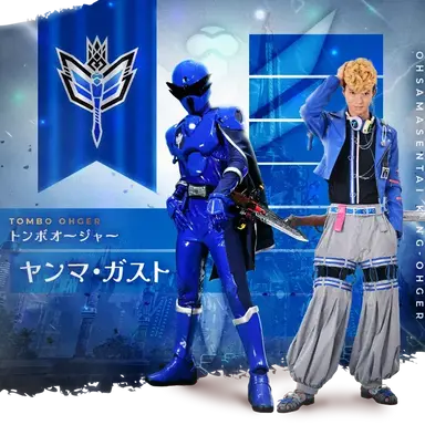 Profile image of 얀마 거스트