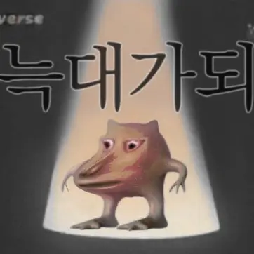 Profile image of 늑대