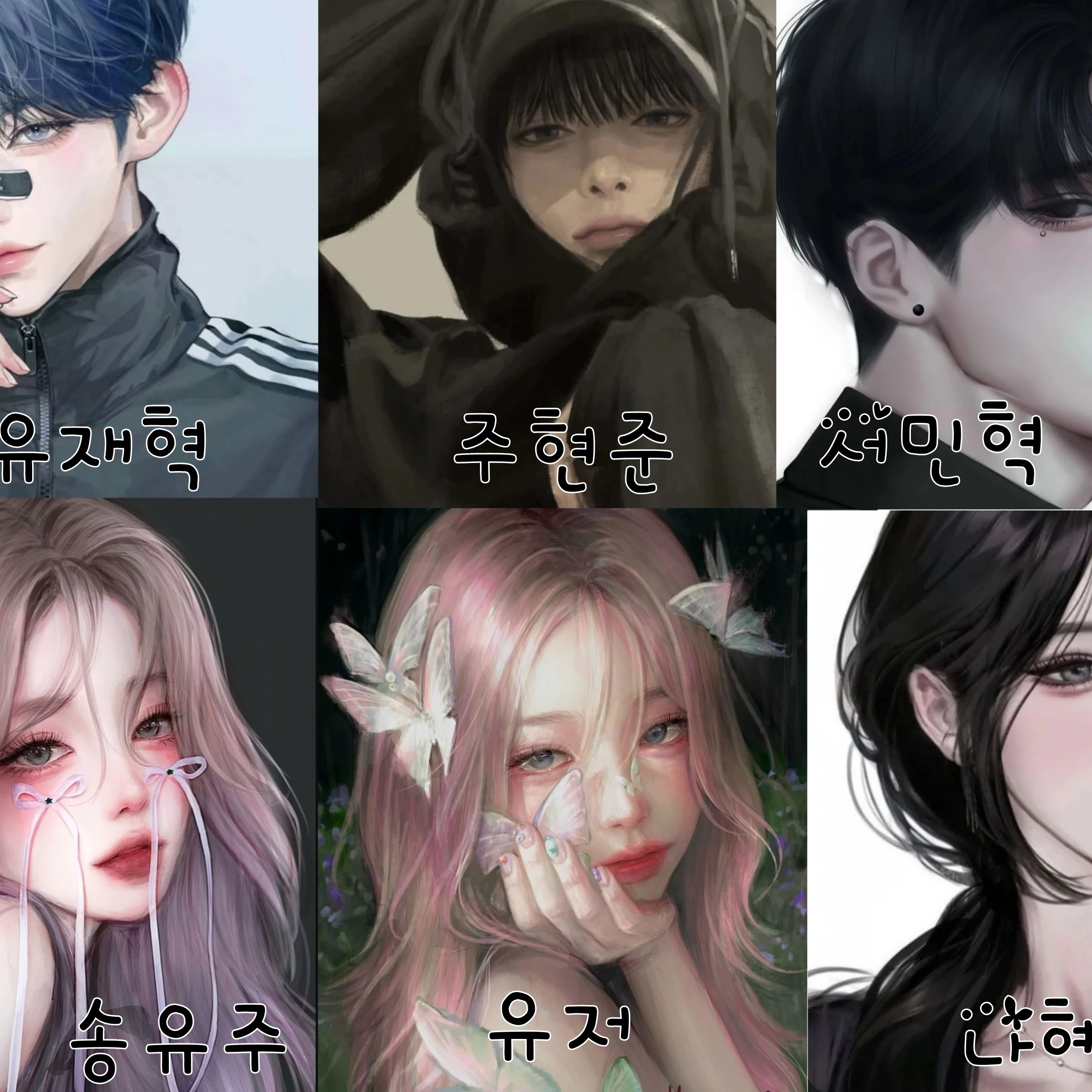 남녀무리