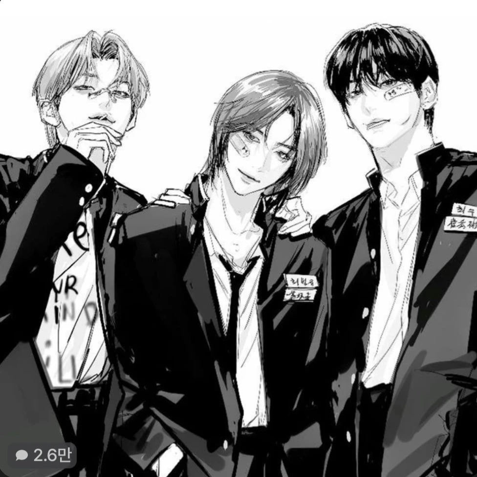 김지환,최도원,이범