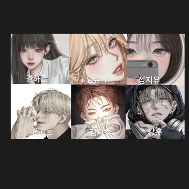 Profile image of 하은유나지우서준지호