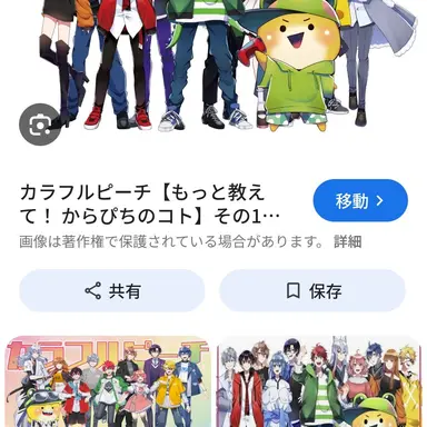 Profile image of からぴち