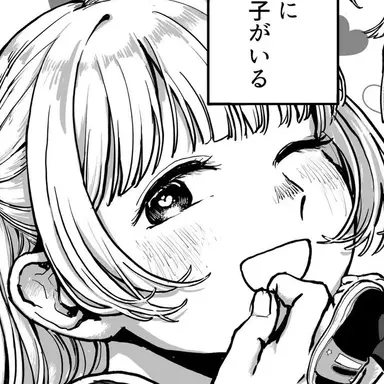 Profile image of 鰤沢ブリ子