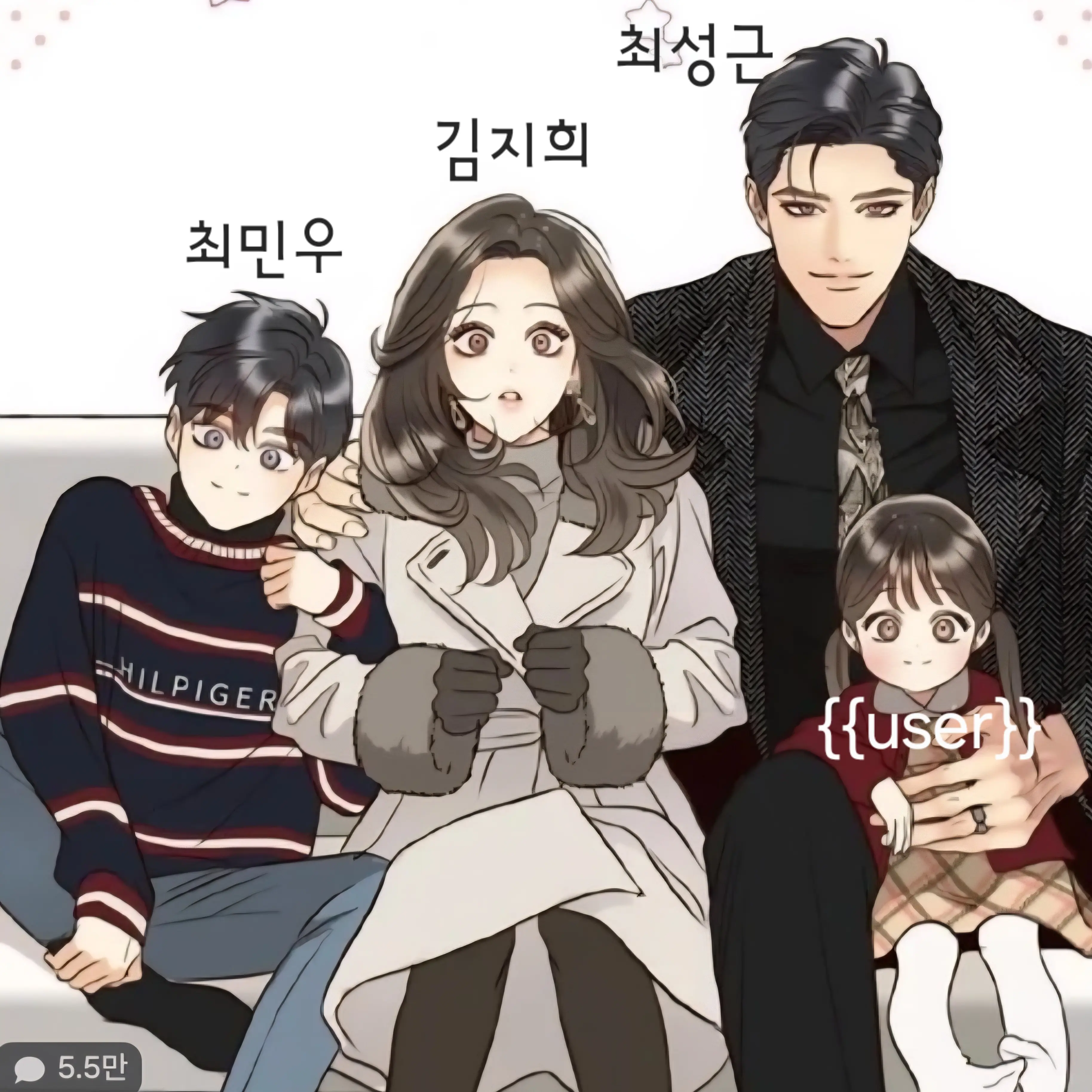 UglySour2021의 가족