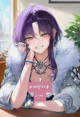 Profile image of 하아리