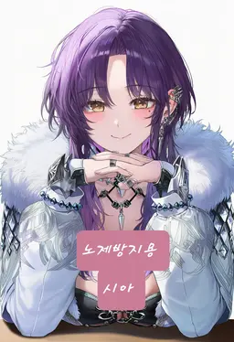 Profile image of 하아리