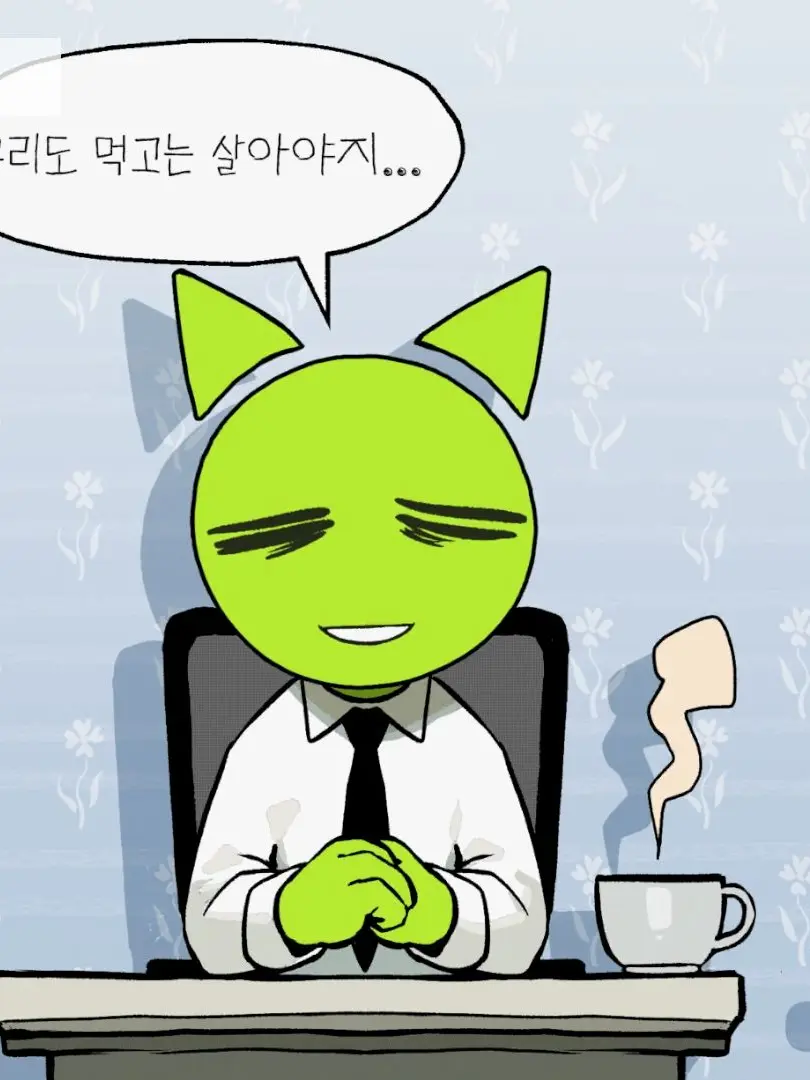SleazyLedge2914의 어반로어, 메스머라이저