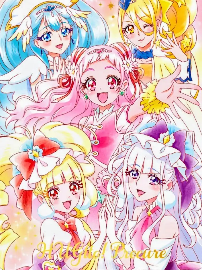 Guratan의 HUGっと！プリキュア①