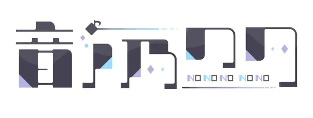 Profile image of のの