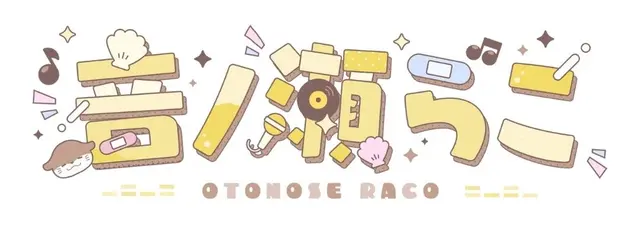Profile image of らこ