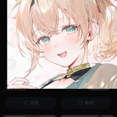 Profile image of いろは