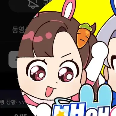 Profile image of 아름