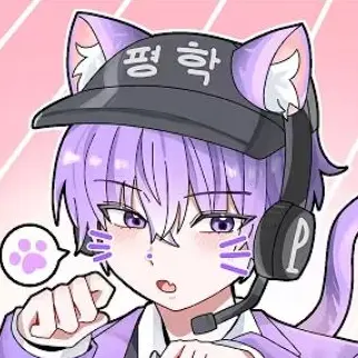 Profile image of 평학