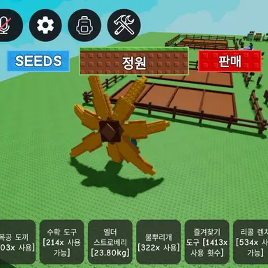 Profile image of 그로우 어 가든