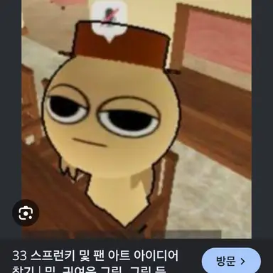 Profile image of 스프런키