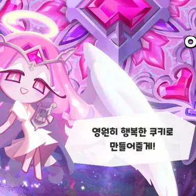 Profile image of 쿠킹덤