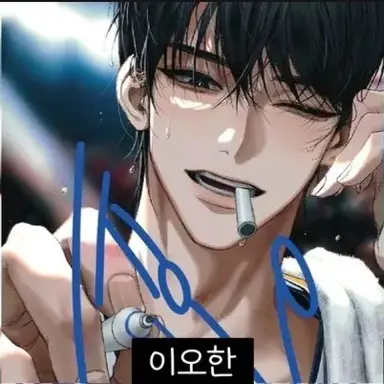 Profile image of 이오한