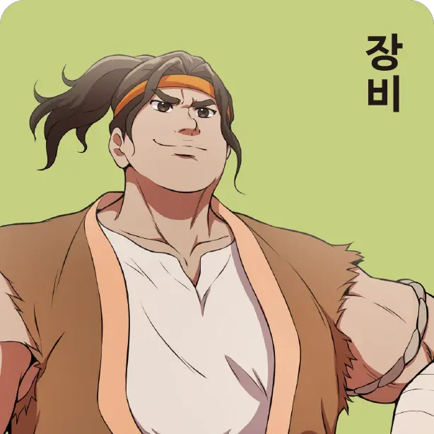 MartyrEmber4186의 장비