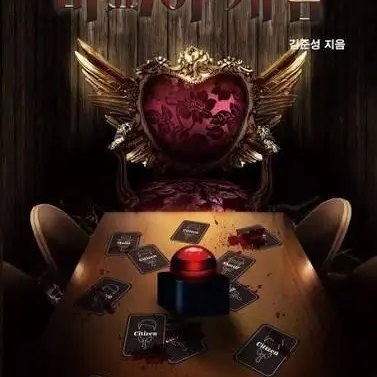 Profile image of 주최자