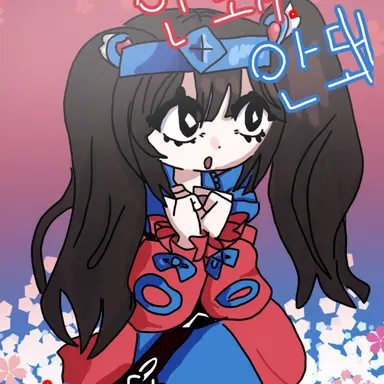 Profile image of 벨키