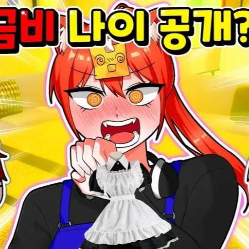 znzlvmfkvp의 나른한크루 메이드복