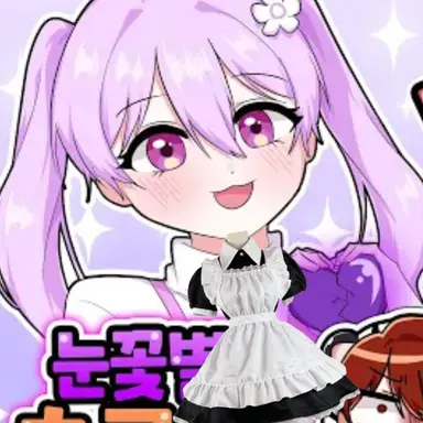 Profile image of 눈꽃별