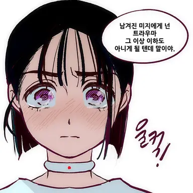 Profile image of 수아