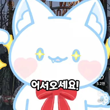 Profile image of 엘