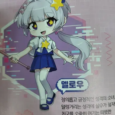 Profile image of 멜로우