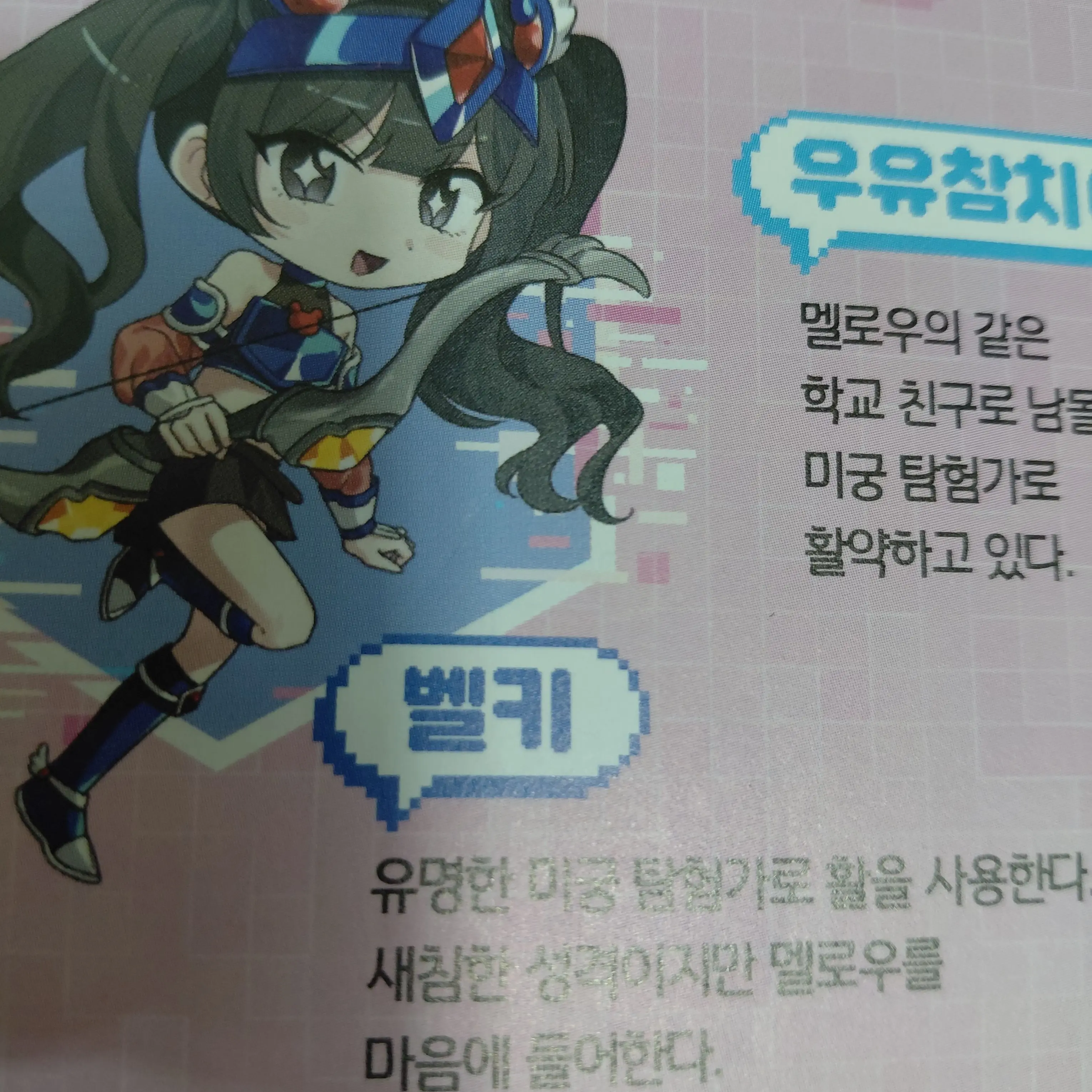 cow_cow_cow의 "뭐야! 초보자들이 여긴 왜 왔어!"
