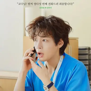Profile image of 엄재일